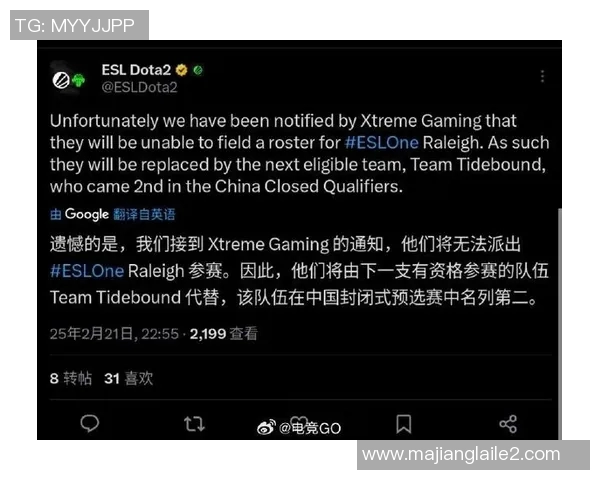 2026电竞新闻DOTA2圈内热议V5战队状态引发的争议与讨论分析